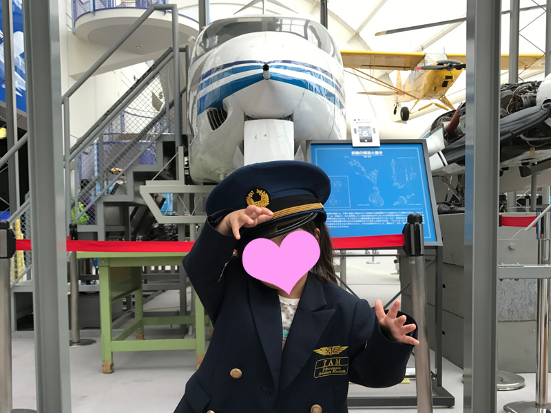 所沢航空記念公園　パイロットの制服
